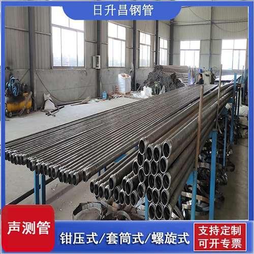 太和声测管在单桩竖向抗拔静载试验中的应用